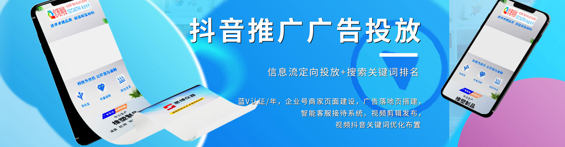 石家庄百度竞价排名