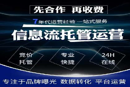 百度SEM竞价推广实战技巧，案例解析
