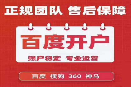 百度推广费用策略调整的几个成功案例