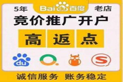 SEM百度竞价案例：如何实现多渠道营销整合