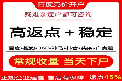 某品牌SEM服务托管前后效果对比分析
